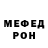 Меф VHQ XXX Tenticals