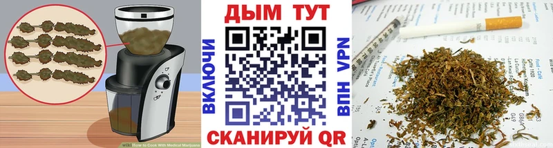 Печенье с ТГК конопля  Острогожск 