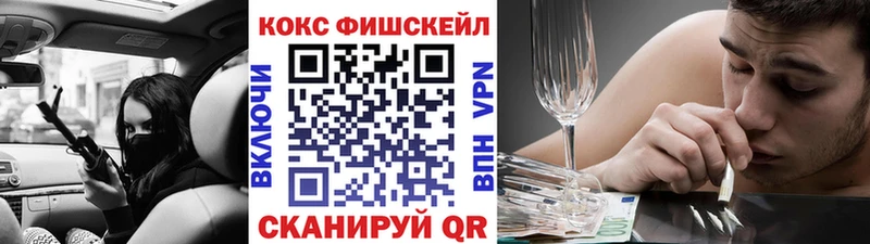 Кокаин VHQ  даркнет сайт  kraken зеркало  Острогожск 
