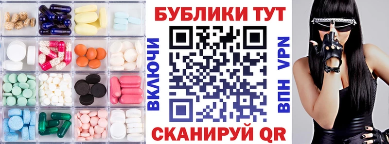 ссылка на мегу онион  Острогожск  Ecstasy MDMA 
