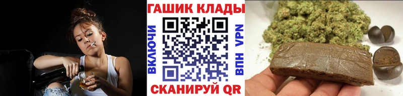 ГАШИШ 40% ТГК  Острогожск 