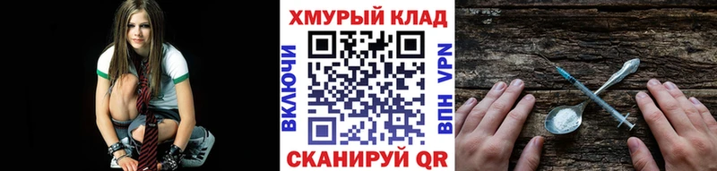 Героин афганец  Острогожск 