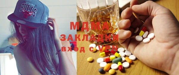 прущие грибы Армянск