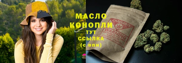 дистиллят марихуана Аркадак