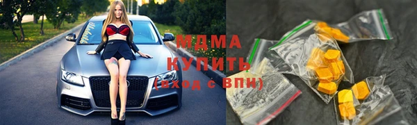 прущие грибы Армянск