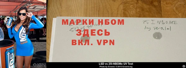 стафф Арсеньев