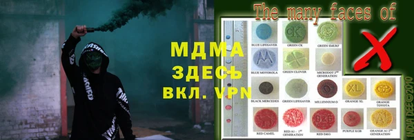 прущие грибы Армянск