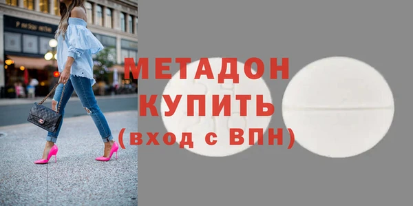 дистиллят марихуана Аркадак