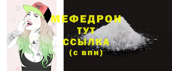 стафф Арсеньев