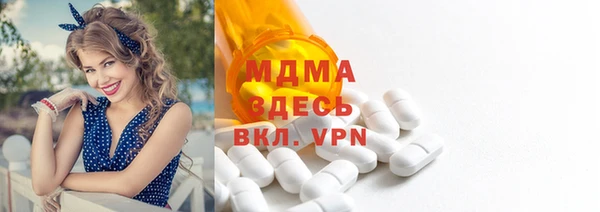 стафф Арсеньев