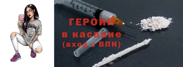 прущие грибы Армянск