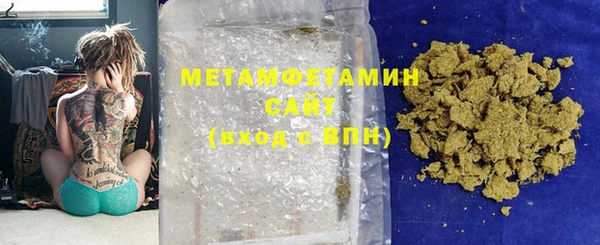 прущие грибы Армянск