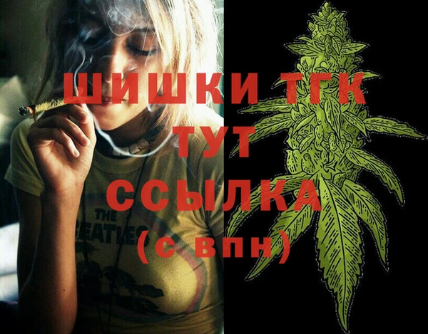 дистиллят марихуана Аркадак