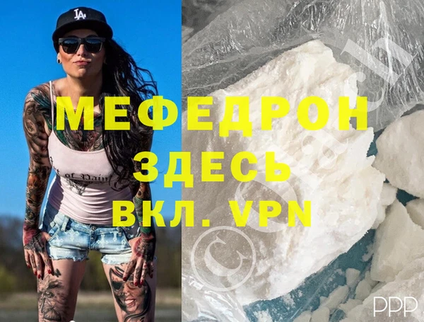 стафф Арсеньев