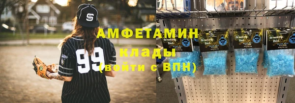 прущие грибы Армянск