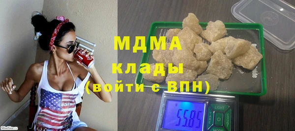 дистиллят марихуана Аркадак