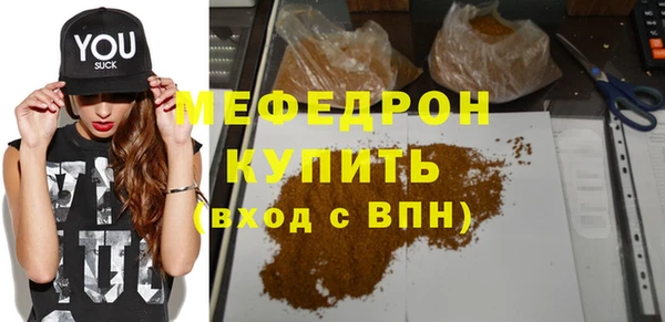 стафф Арсеньев