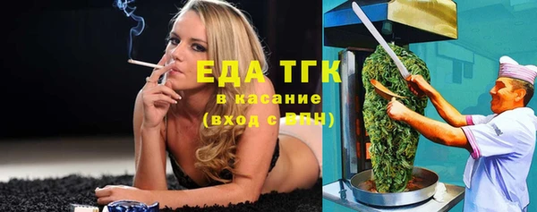 дистиллят марихуана Аркадак
