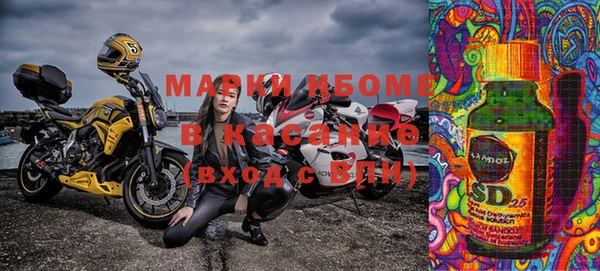 дистиллят марихуана Аркадак