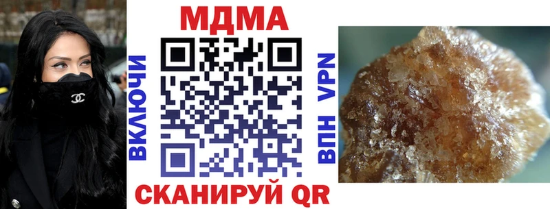 MDMA Molly  Острогожск 