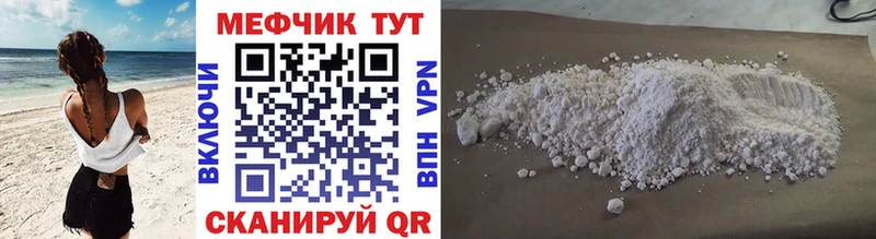 закладка  omg ссылка  МЕФ мяу мяу  Острогожск 