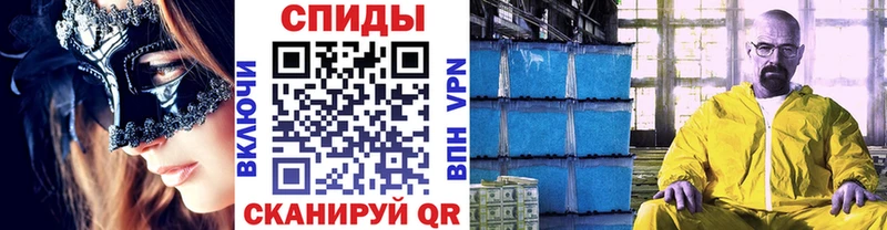 Метамфетамин винт  купить  цена  Острогожск 