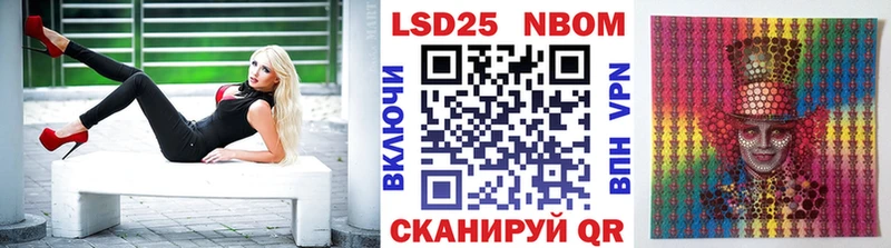 Наркотические марки 1,5мг купить наркоту Острогожск