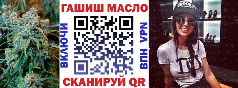 купить цена Острогожск Дистиллят ТГК THC oil