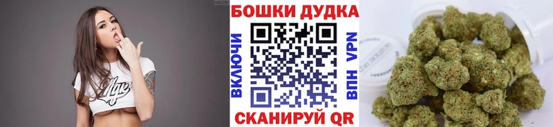 Марихуана Bruce Banner  купить   мориарти наркотические препараты  Острогожск 